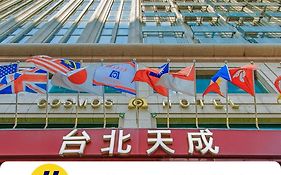 Cosmos Hotel Taipei